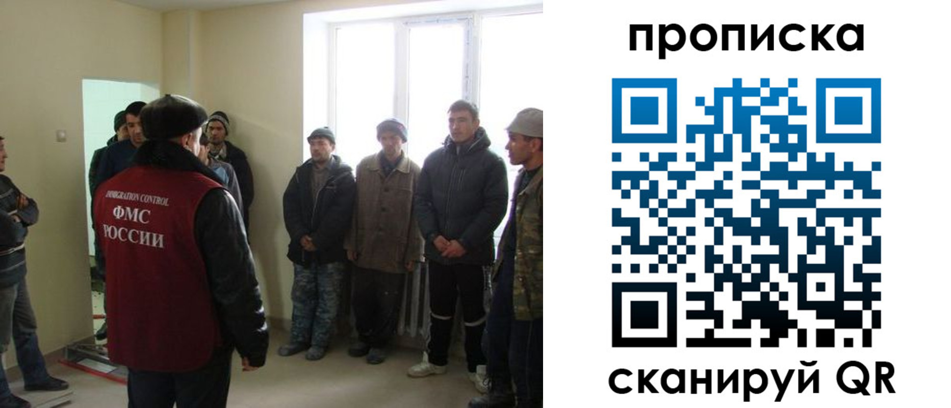 временная регистрация надежно в Сураже