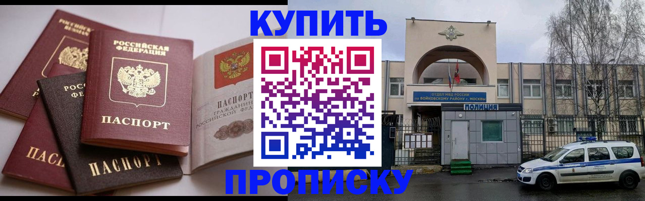 регистрация для дет. сада в Сураже