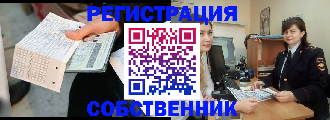 временная регистрация адрес в Сураже